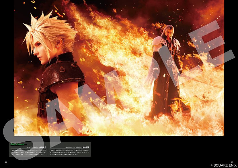 ff7 rebirth ultimania