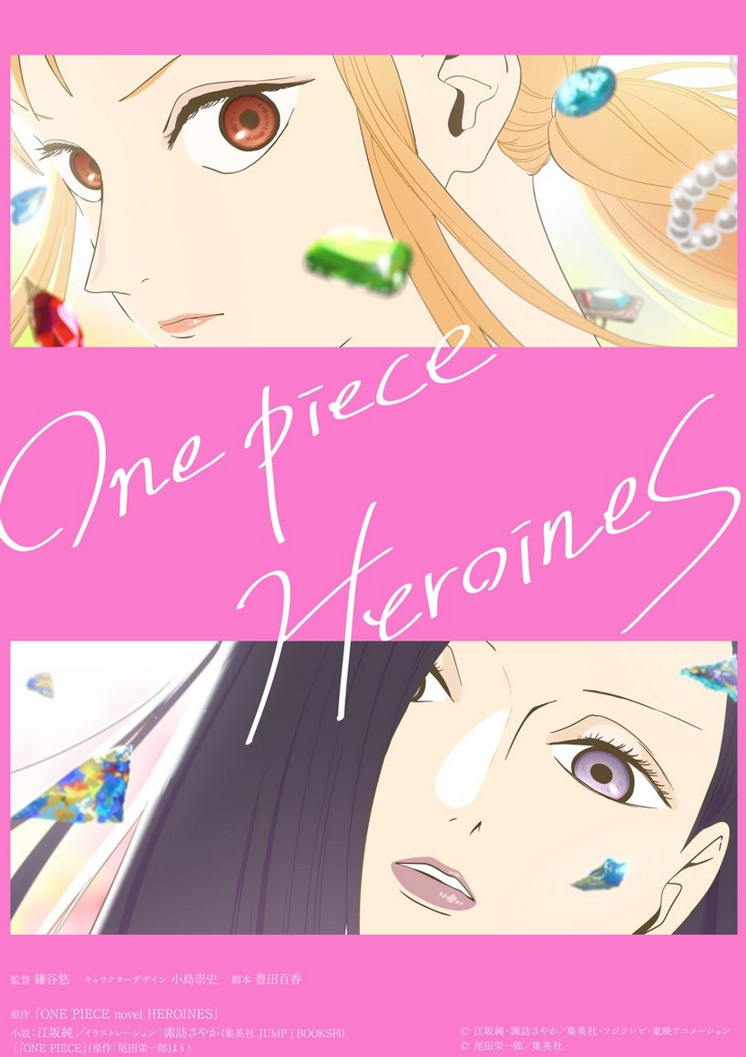 one piece heroines one piece heroines