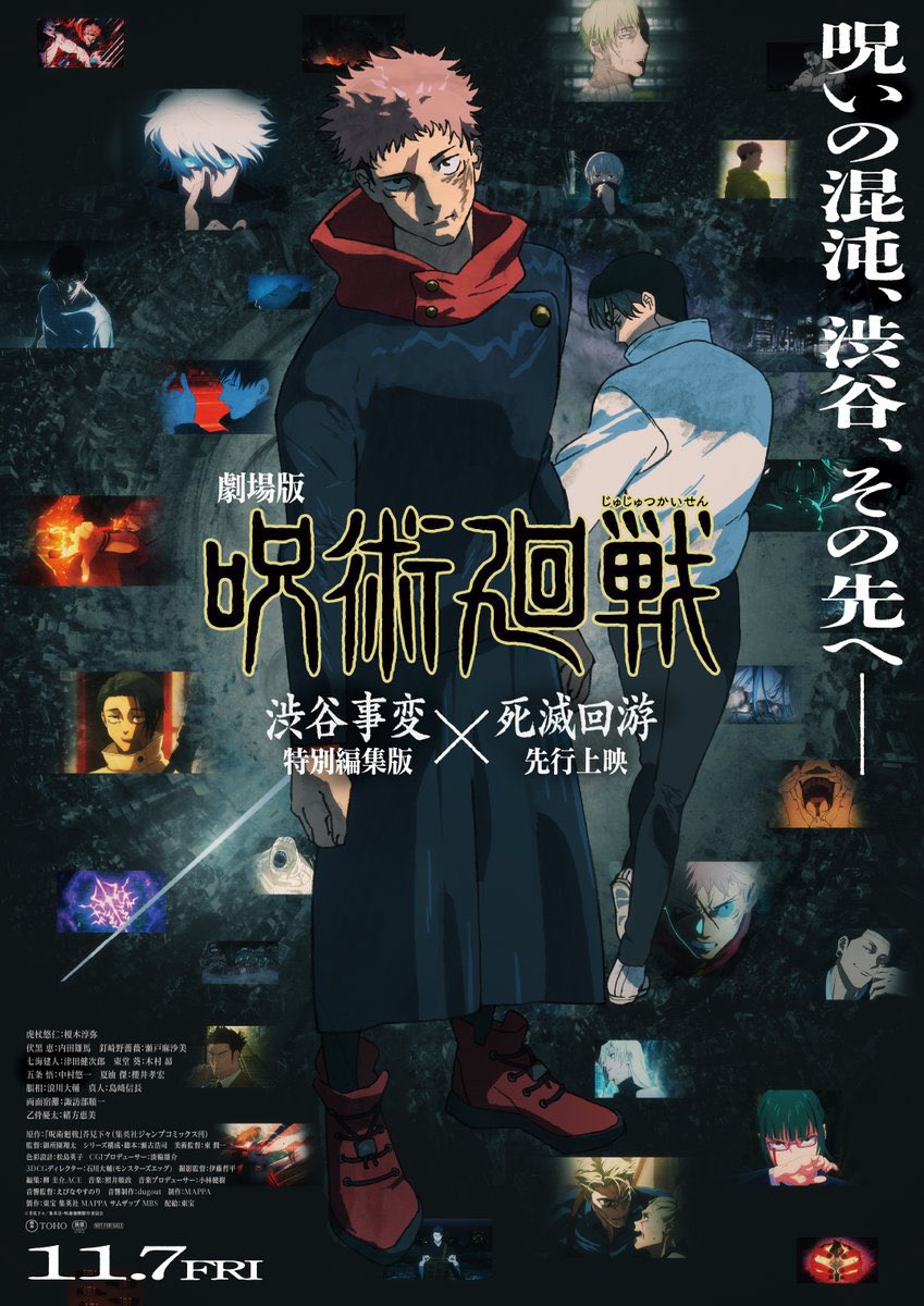 Film Jujutsu Kaisen : Shibuya Incident x The Culling Game Film Jujutsu Kaisen : Shibuya Incident x The Culling Game
