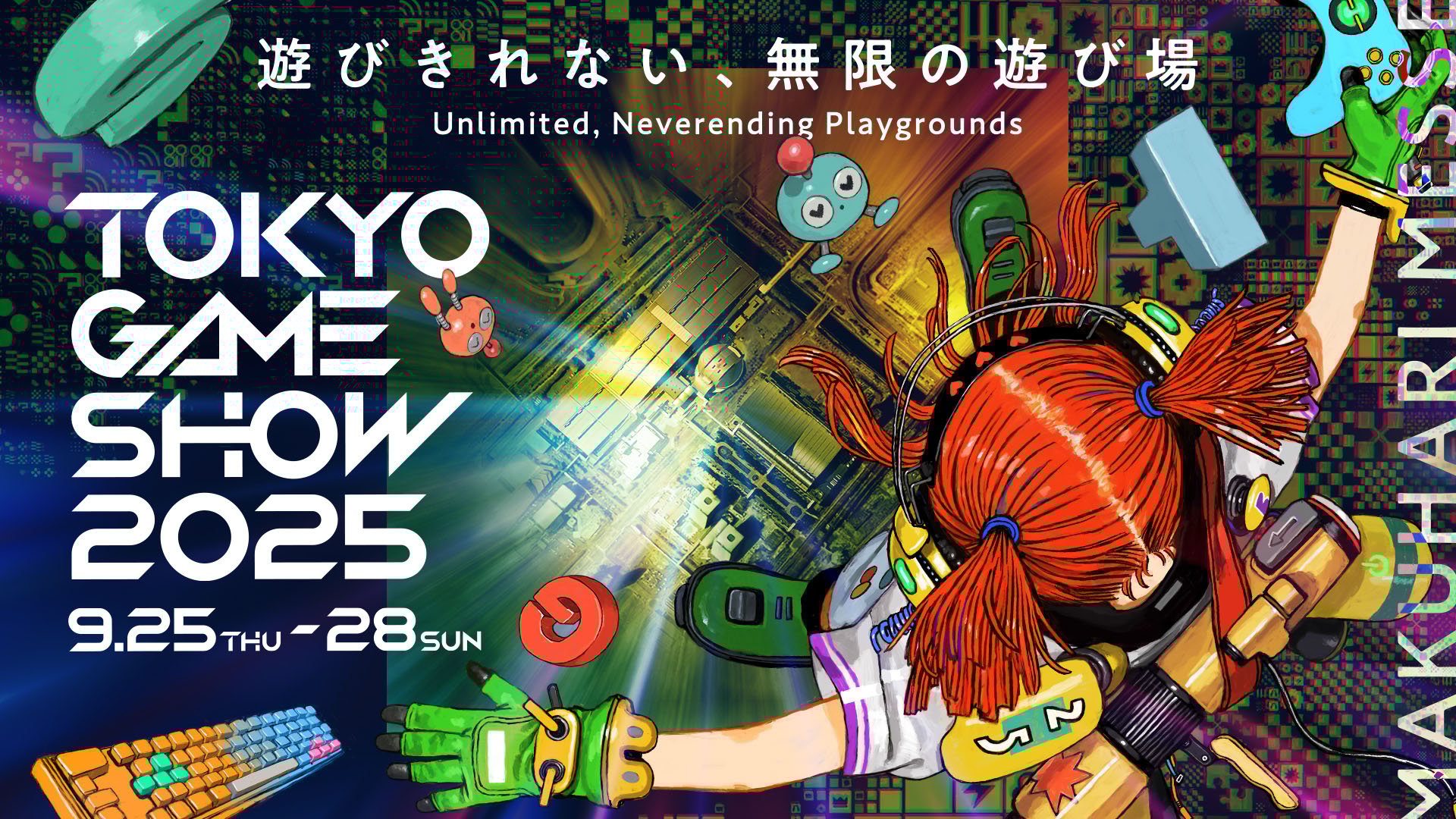 Tokyo Game Show 2025