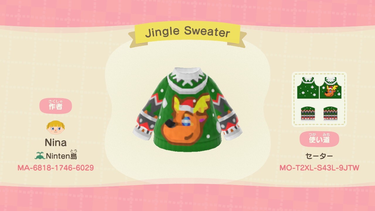 Animal Crossing New Horizons Jingle Sweater