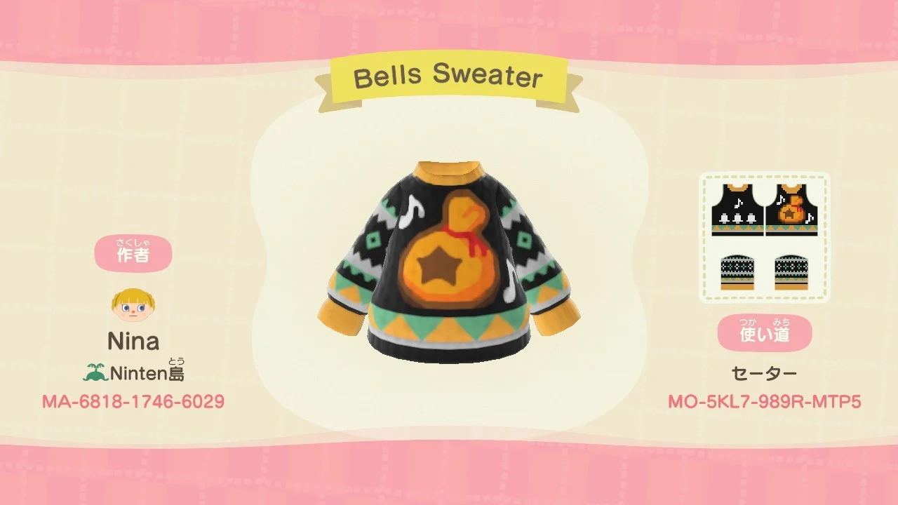 Animal Crossing New Horizons Bells Sweater Animal Crossing New Horizons Bells Sweater