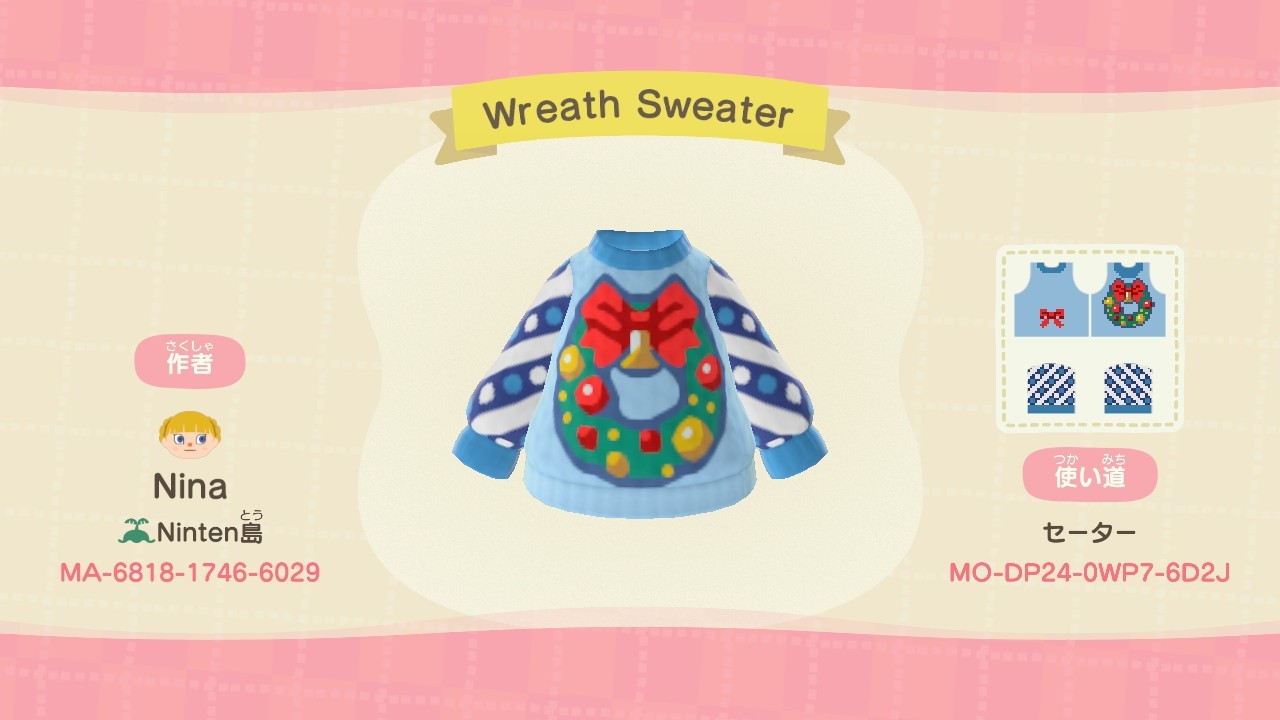 Animal Crossing New Horizons Wreath Sweater Animal Crossing New Horizons Wreath Sweater