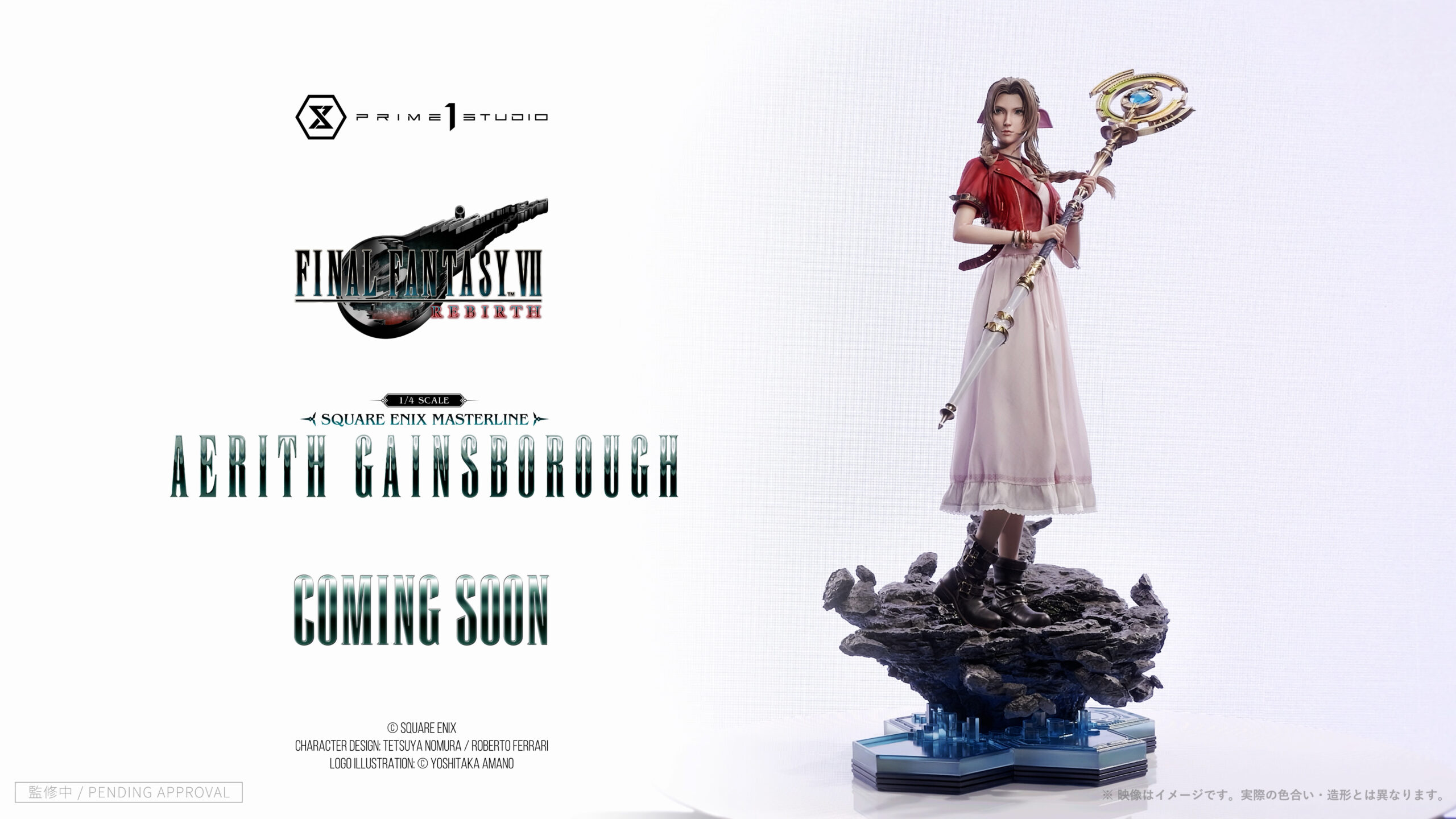 ff7 figurine ff7 figurine