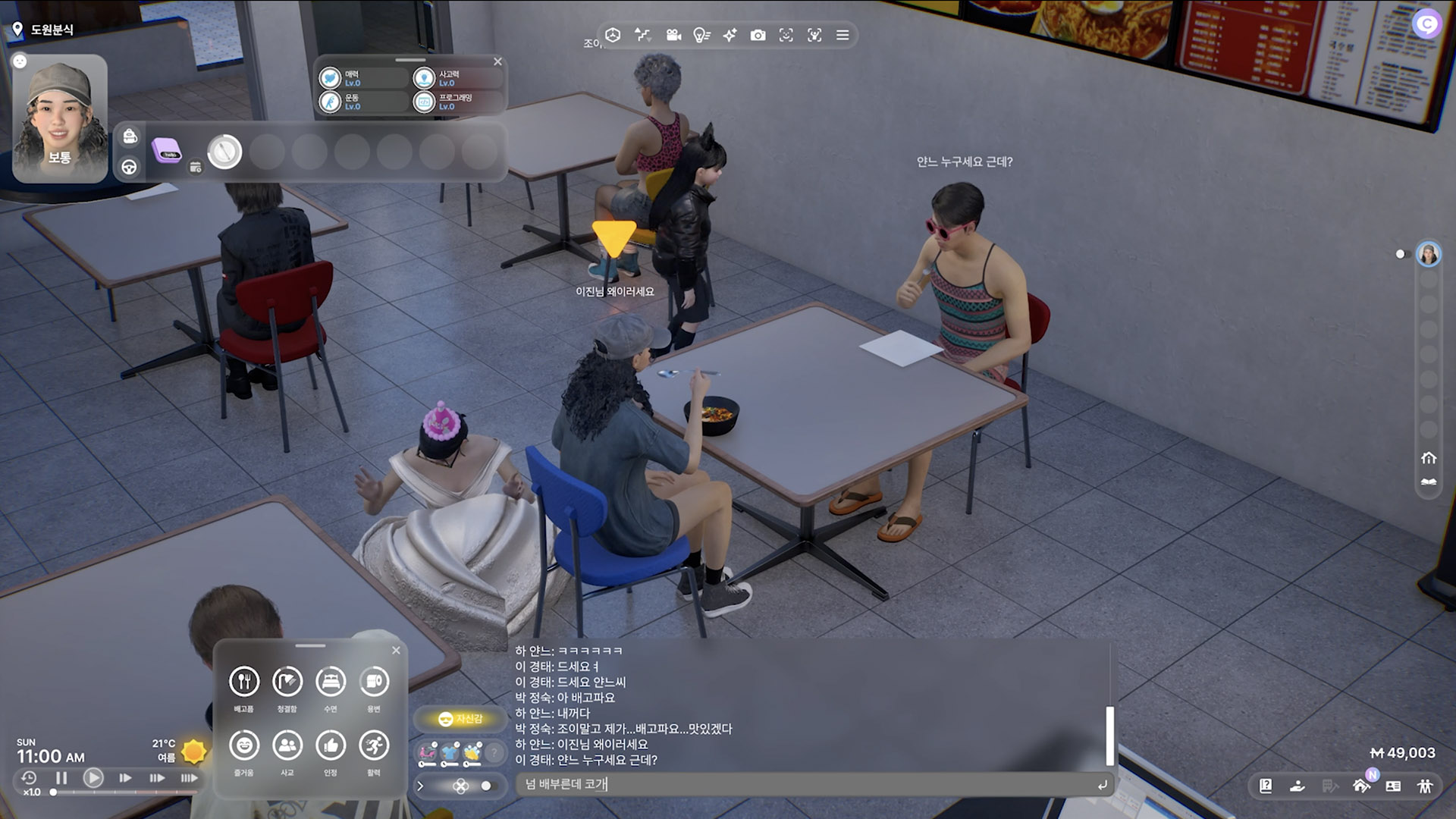 AperÃ§u du gameplay de 2026 dans inZOI.