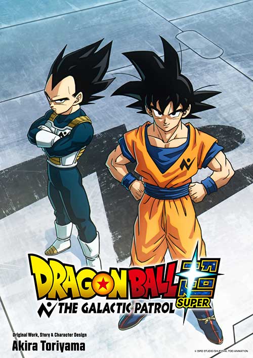 Dragon Ball Super Patrouille Galactique