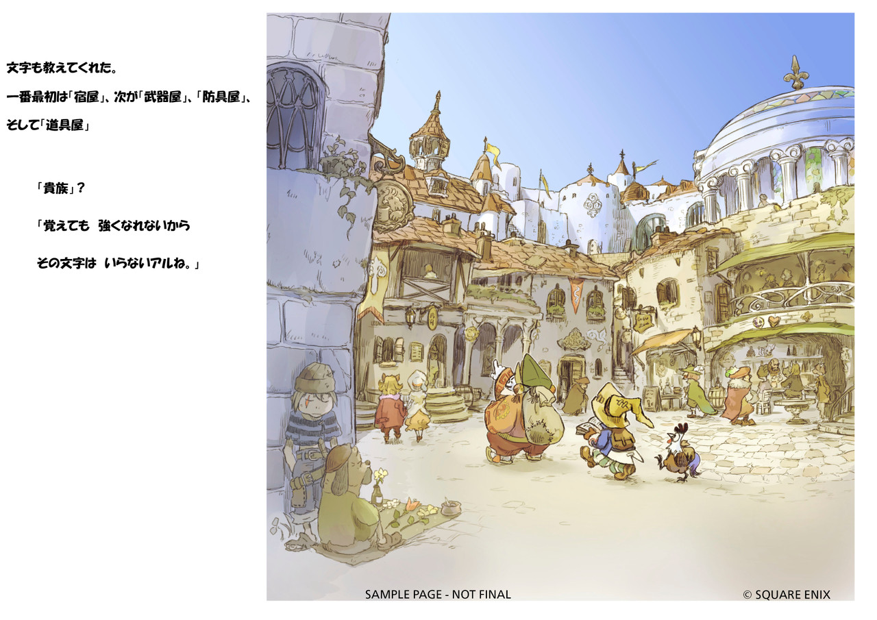 ff9 livre ff9 livre