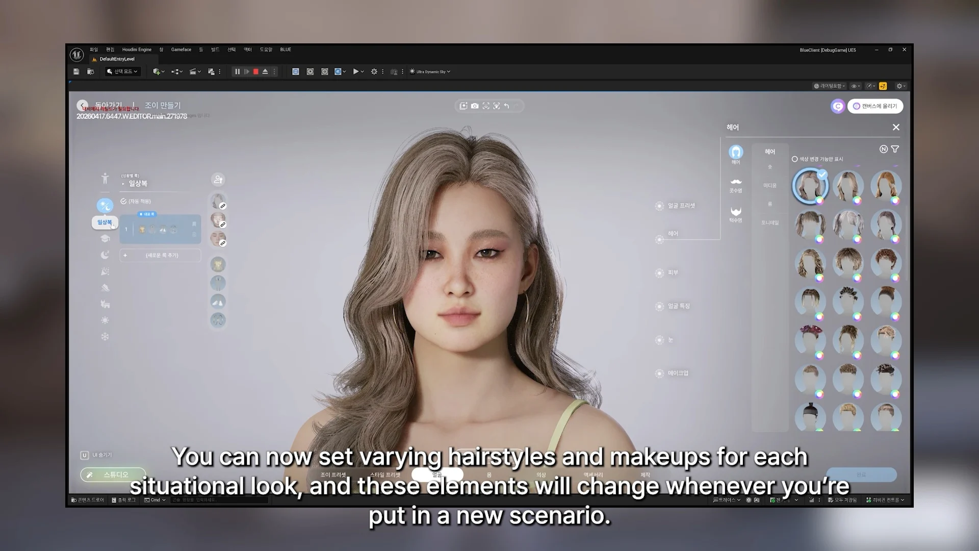 inzoi mise Ã  jour