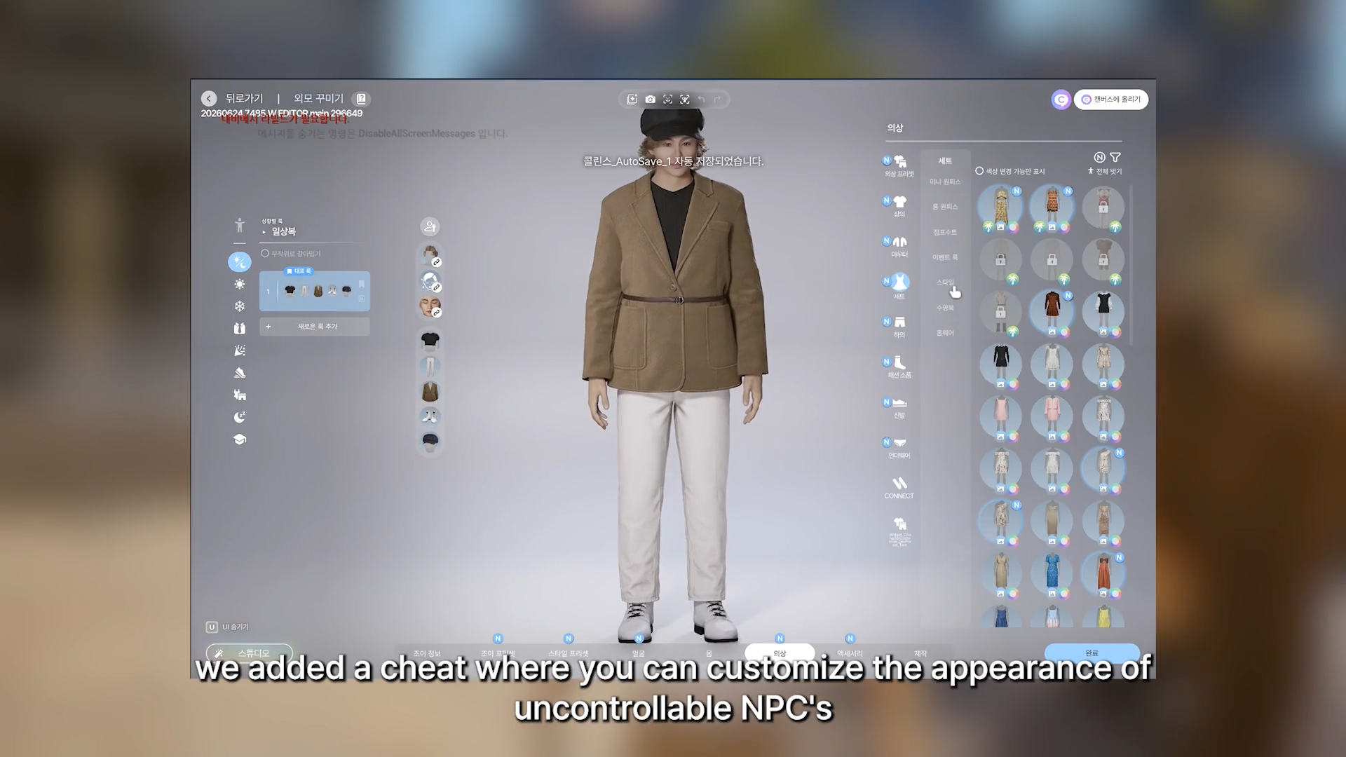 inzoi patch aout 2026