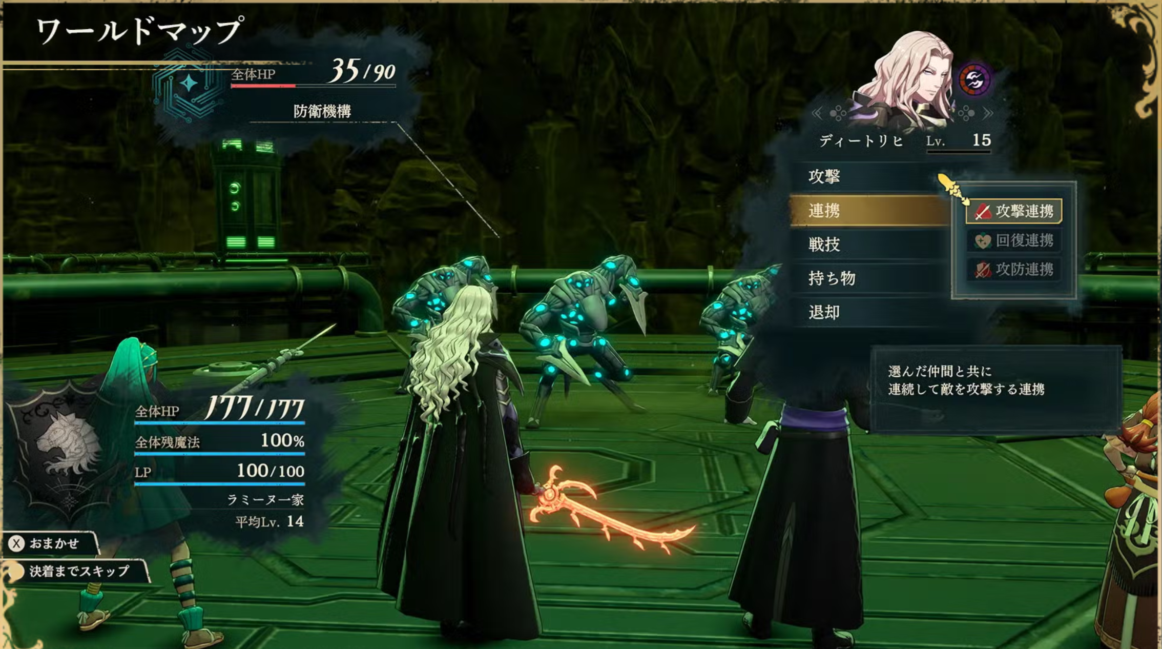 fire emblem fortune's weave