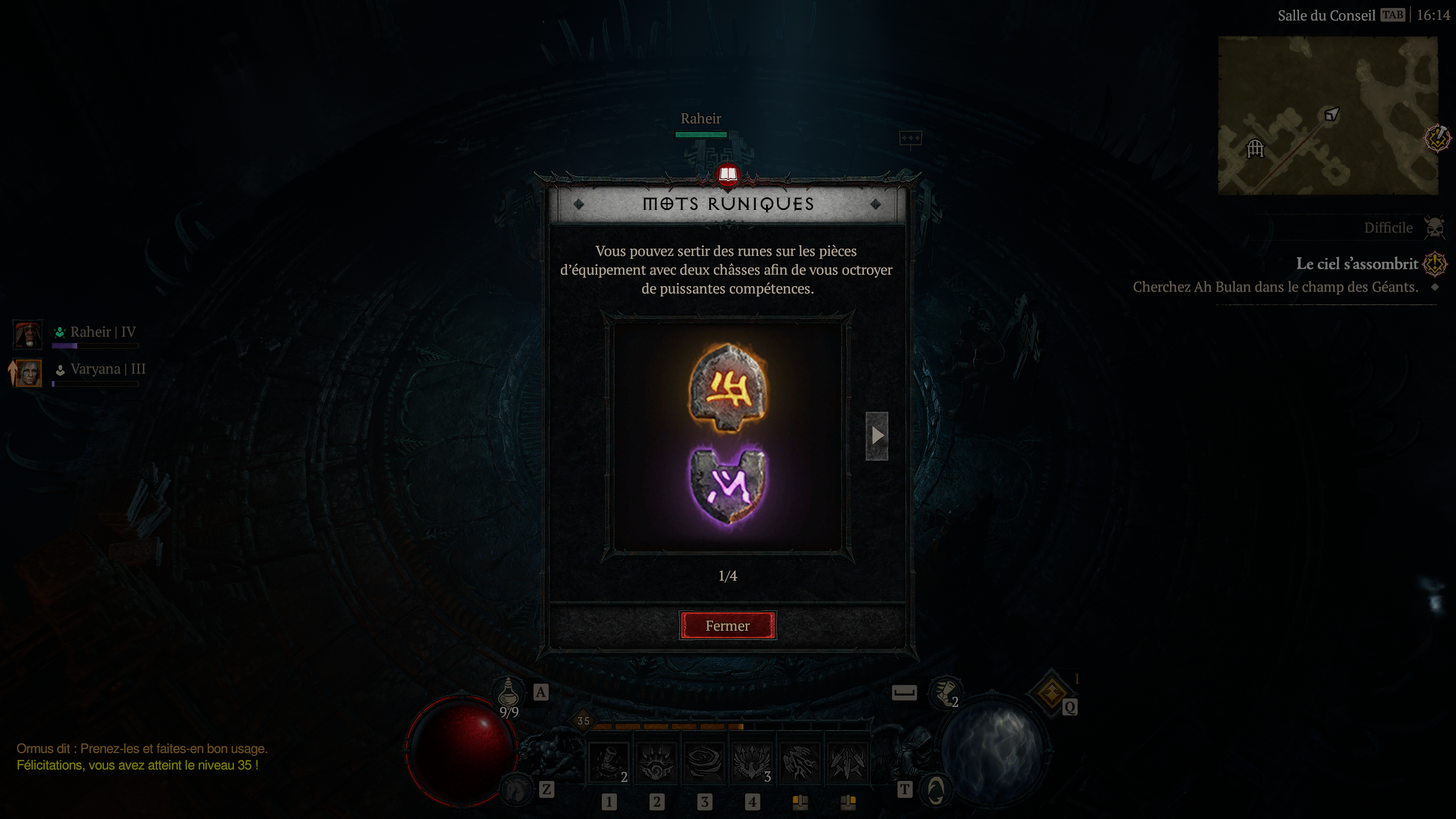 Vessel of Hatred Runes Vessel of Hatred Runes