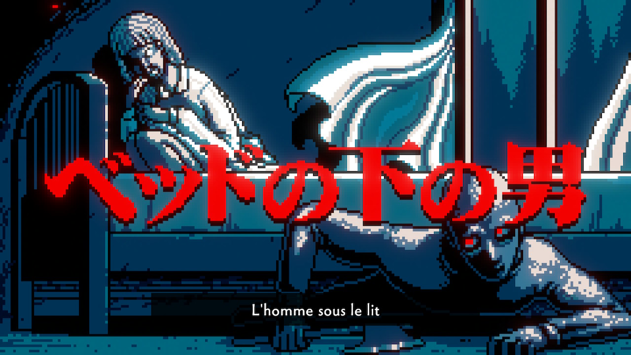 lÃ©gende urbaine l'homme sous le lit d'Urban Myth Dissolution Center 