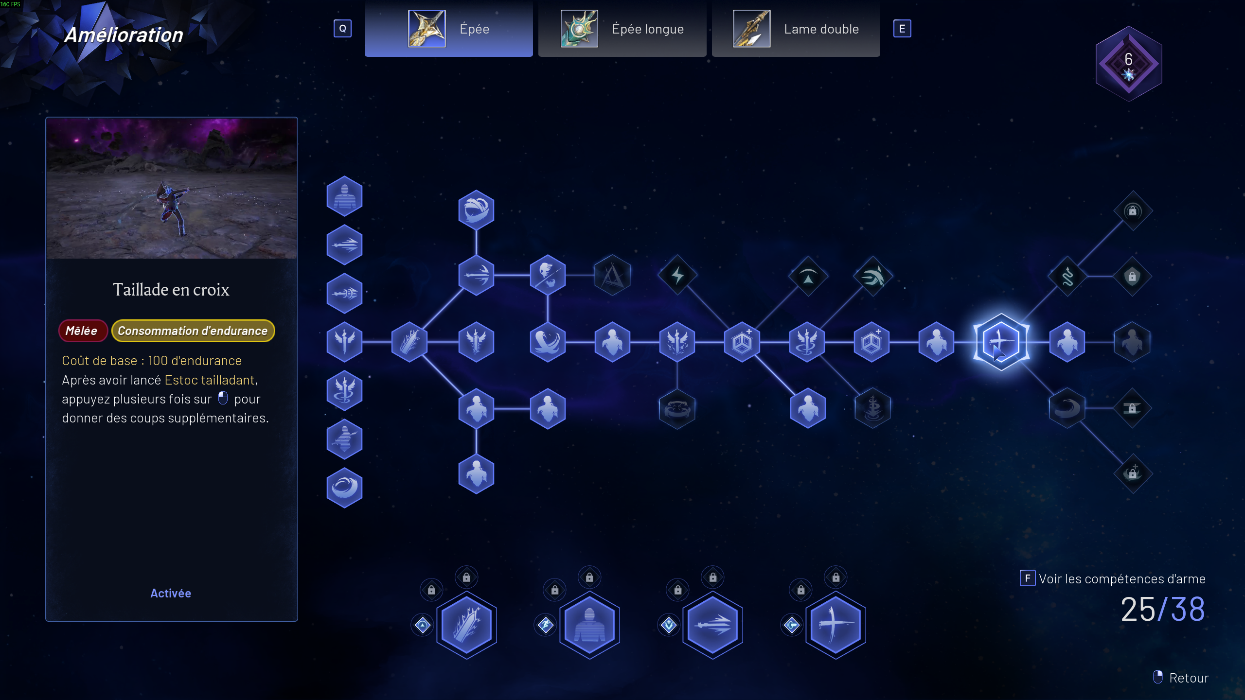 Lost Soul Aside Progression Armes