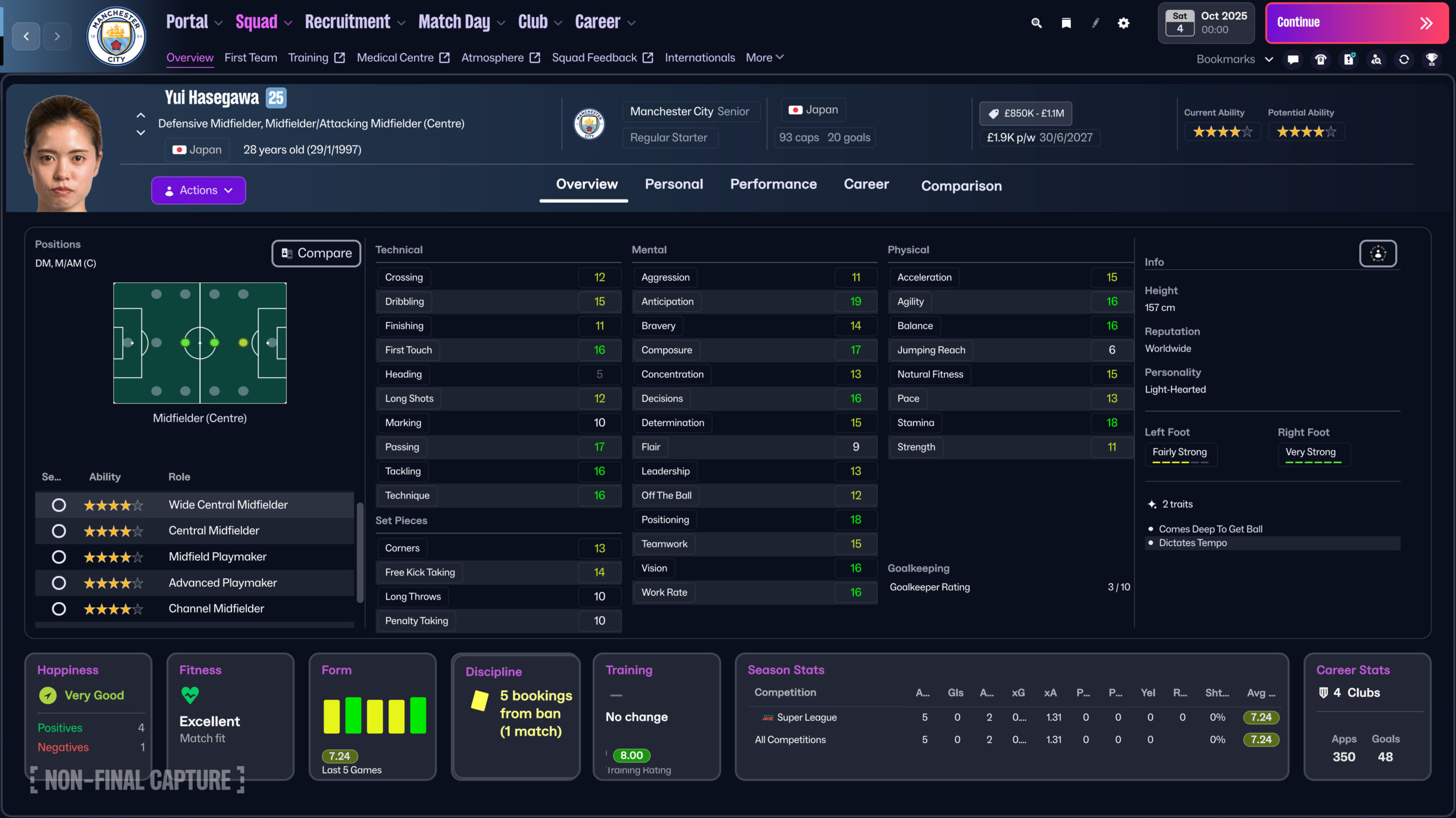 football manager 2026 test football manager 2026 test