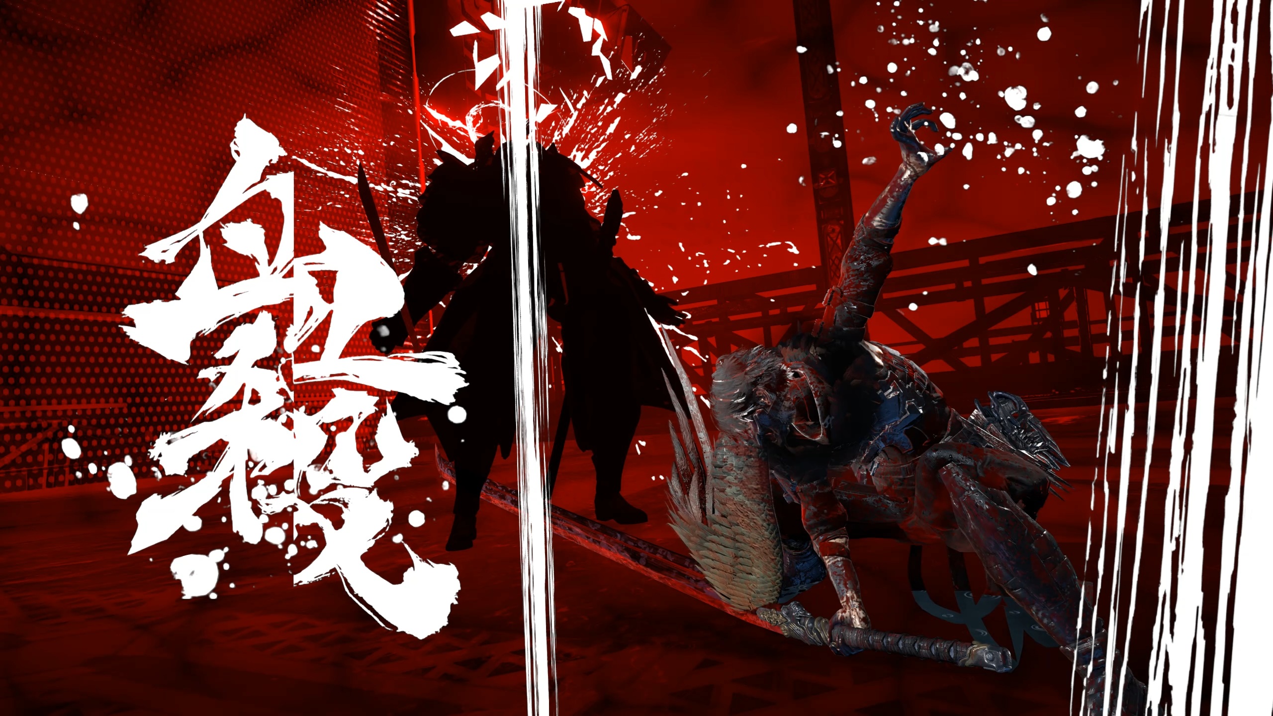 Ninja Gaiden 4 Bain de Sang CinÃ©matique