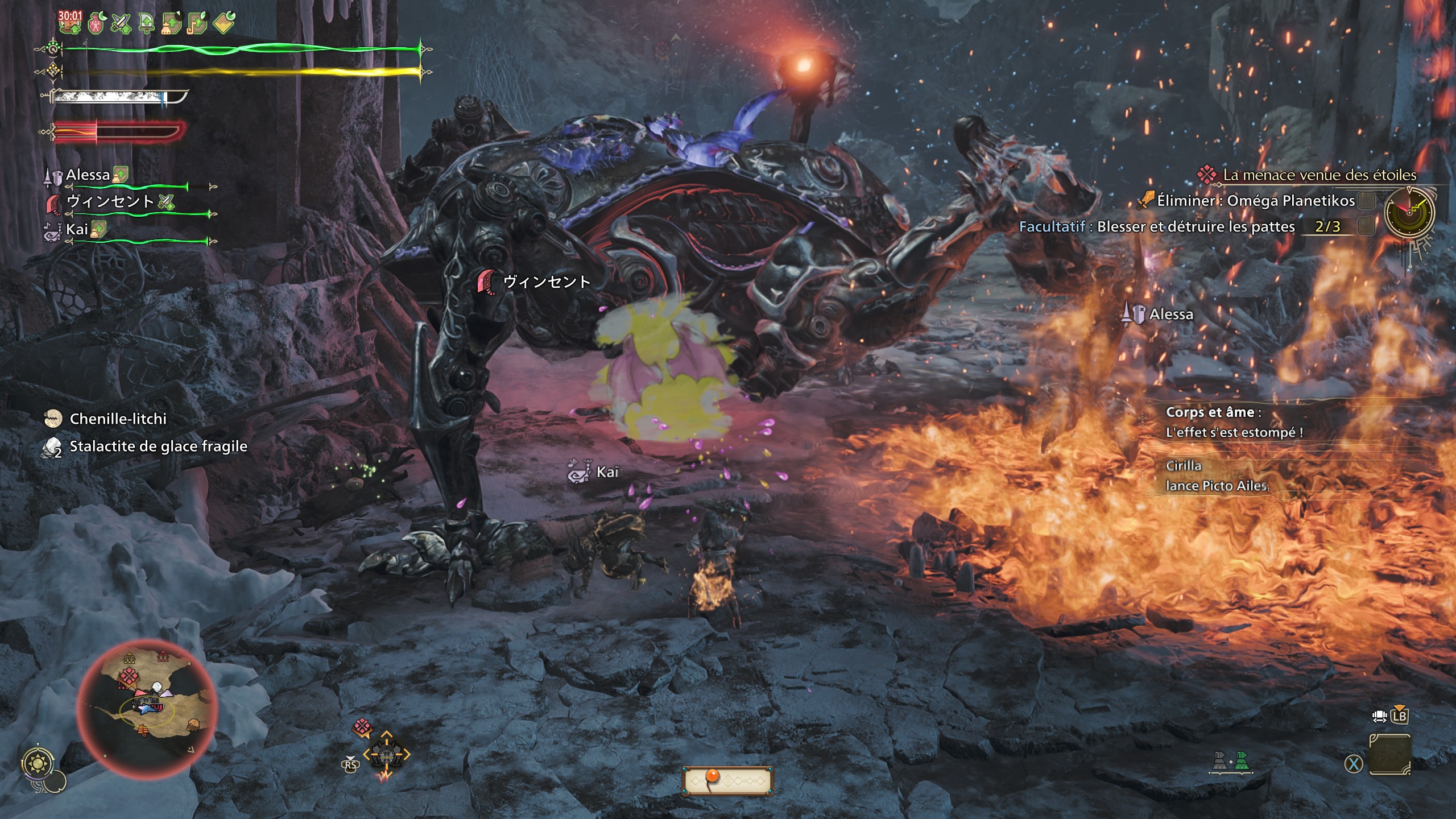 Monster Hunter Wilds Omega Planetikos Feu Picto