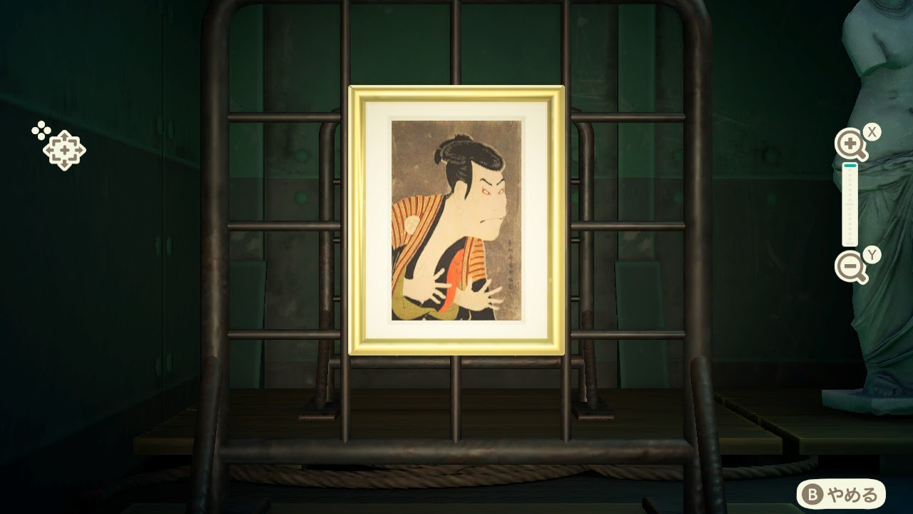 Authentique Toile Effrayante dans ACNH sur Nintendo Switch 2. Authentique Toile Effrayante dans ACNH sur Nintendo Switch 2.