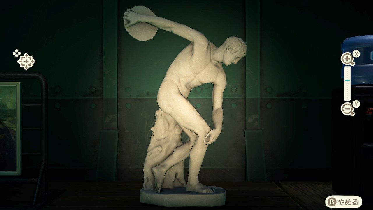 Animal Crossing New Horizons : Statue Athletique authentique. Animal Crossing New Horizons : Statue Athletique authentique.