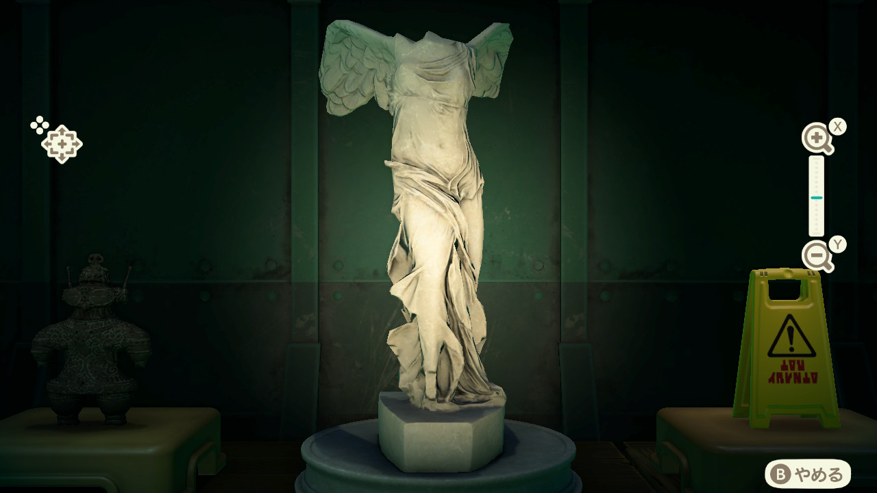 Authentique Statue hÃ©roÃ¯que d'Animal Crossing sur Nintendo Switch 2.