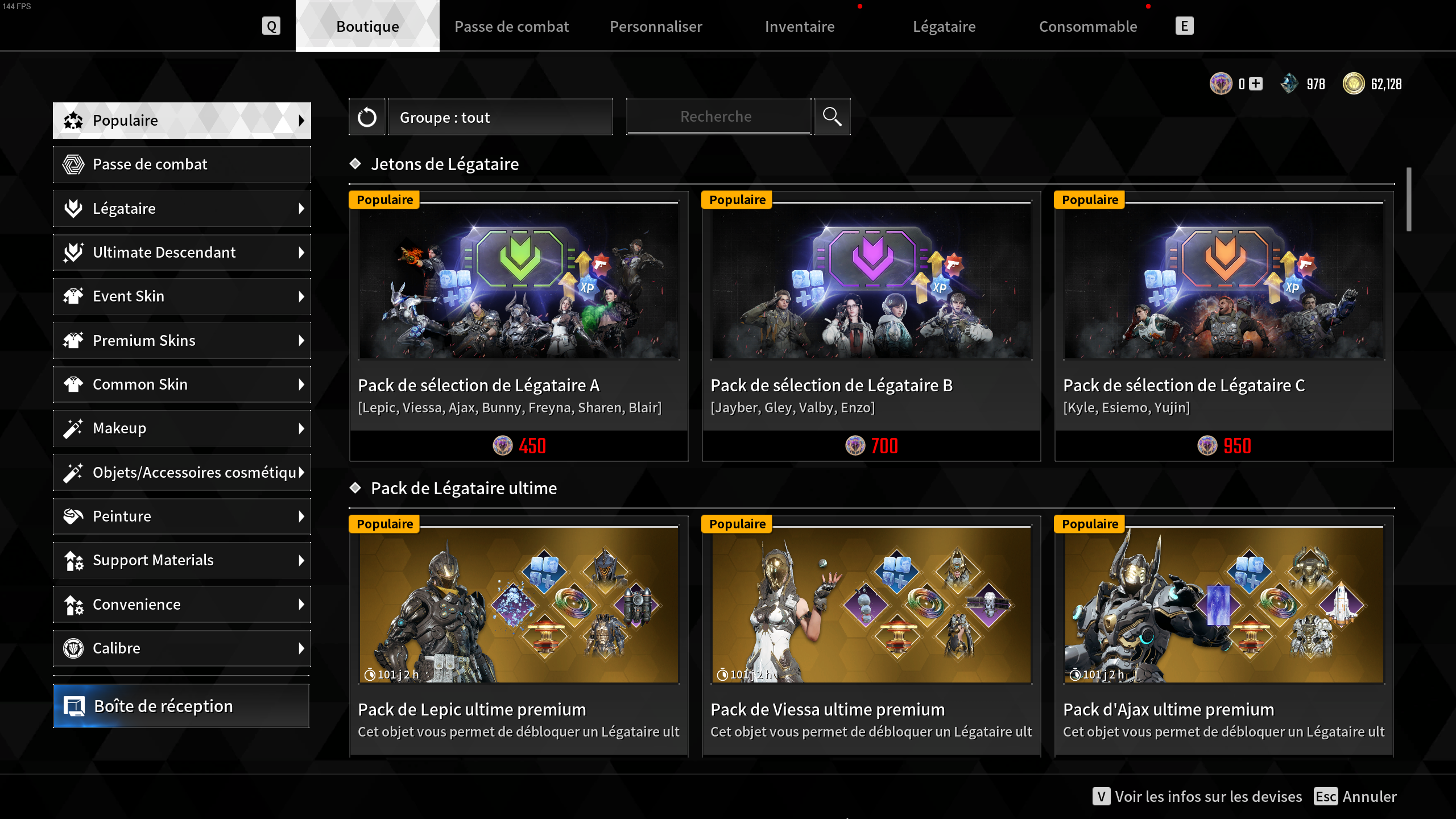 The First Descendant Boutique The First Descendant Boutique