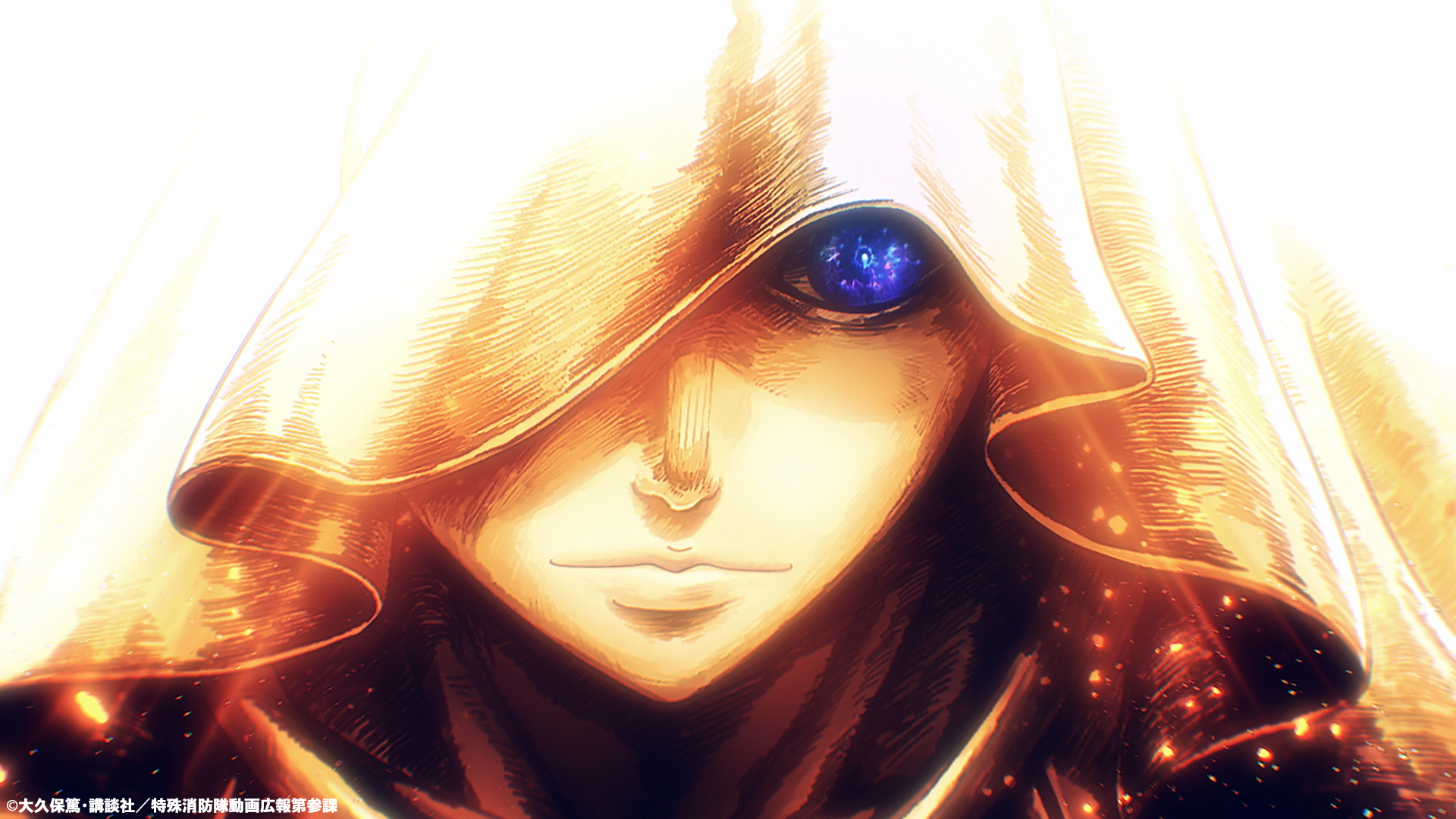 Fire Force Saison 3 : Grand Prédicateur Fire Force Saison 3 : Grand Prédicateur