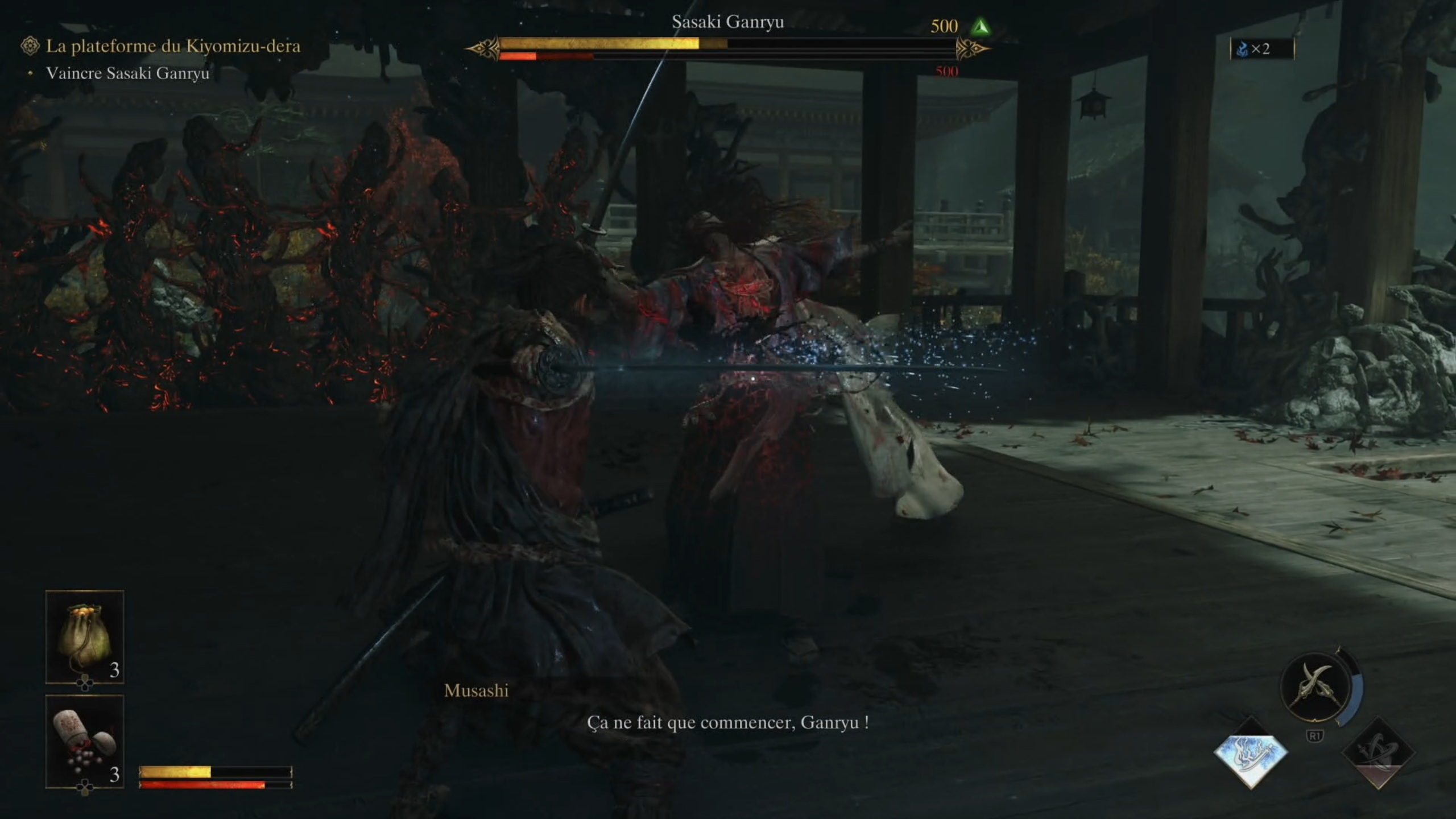 Onimusha Way of the Sword Boss Prev