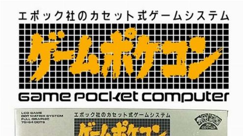 La première console portable JAPONAISE - Post de Donald87