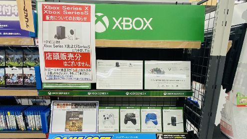 Xbox Series X|S : Des photos du lancement 