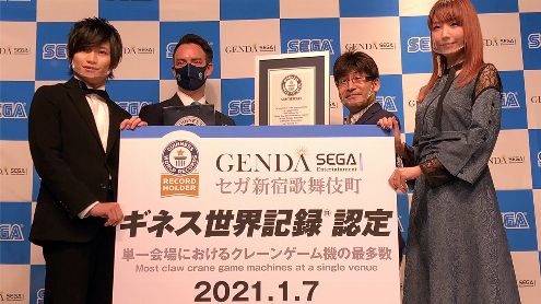 SEGA : Une salle d'Arcade japonaise inscrite au Livre Guinness des records