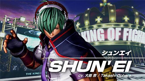 The King of Fighters XV : Shun'ei revient en haut de l'affiche, la vidéo