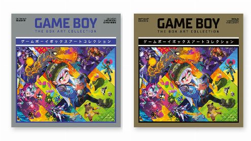 Game Boy The Box Art Collection : Un livre-hommage entre deux continents