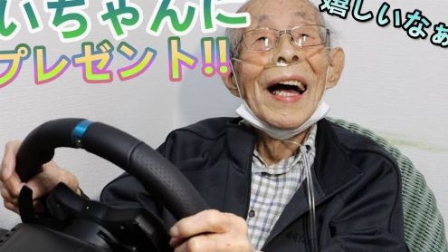 L'image du jour : Gamer à 93 ans, le fabuleux pouvoir du Jeu vidéo a encore frappé