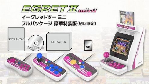 La Taito Egret II Mini dévoile l'intégralité de ses 40 + 10 jeux