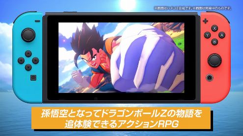 Nintendo Switch : Dragon Ball Z Kakarot présente ses spécificités en vidéo