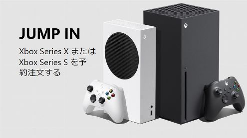 Japon : Les Xbox Series X|S dans une bonne dynamique, le total Xbox One déjà dans le viseur