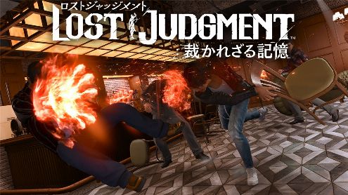 Lost Judgment multiplie les pains et les phases de gameplay en vidéo