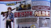 Valkyria Chronicles 2 : ce ne sera pas sur PS3 !