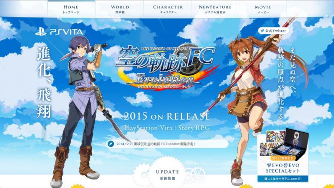 Trails In The Sky Ps Vita
