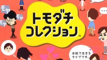 Tomodachi Collection, le nouvel ami de Nintendo
