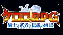 Le RPG mystère de Namco Bandai révélé !