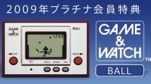Japon : le Club Nintendo offre un Game & Watch !