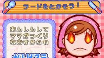 TEST. Cooking Mama (DS)