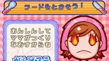 TEST. Cooking Mama (DS)