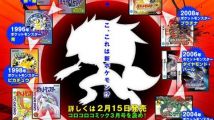 Pokémon : une nouvelle version bientôt annoncée ?