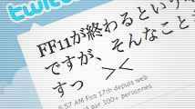 Final Fantasy XI : mise au point sur l'arrêt du jeu