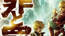 Sin & Punishment 2 : nos impressions