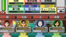 Au Japon, Google s'invite chez Nintendo
