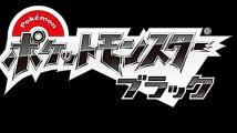 Nintendo annonce Pokémon Black & White !