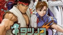 Les profits de Capcom en chute libre