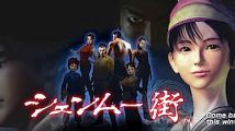 Shenmue City lance son site officiel